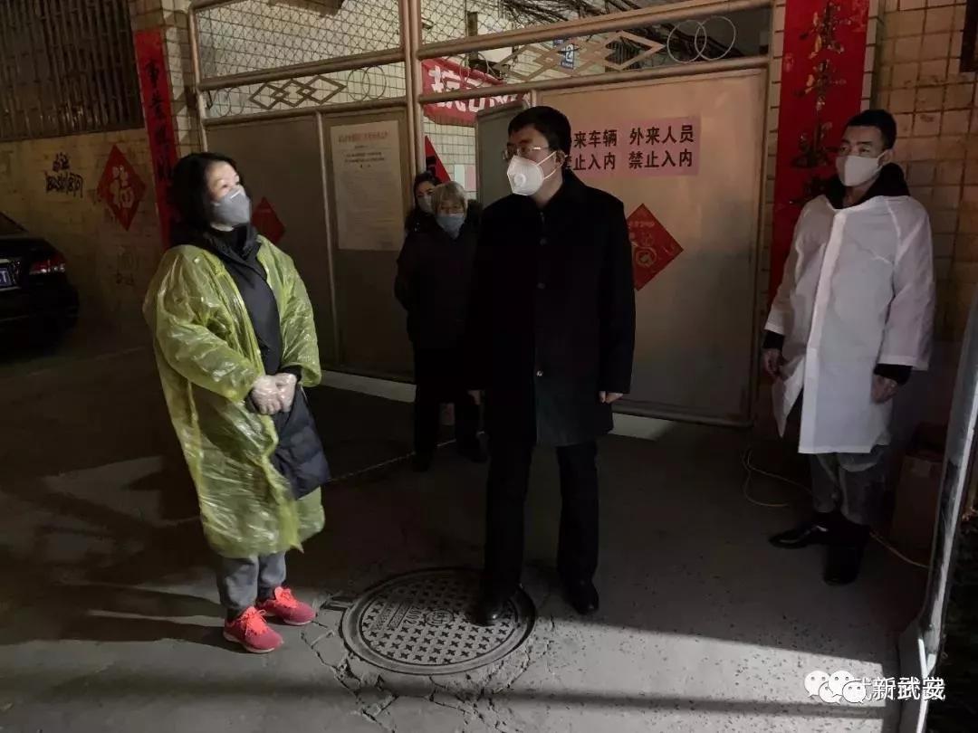 武安：四套班子齐上阵　齐心协力抓防控