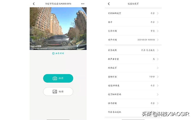 70迈a500是什么牌子的行车记录仪,为啥没有70迈a500行车记录仪