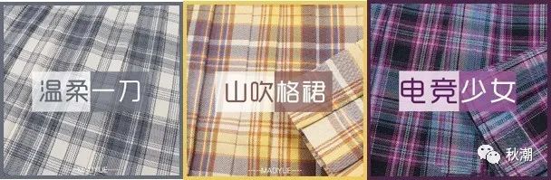 萌新入坑jk后才知道的小细节,入坑jk基础知识