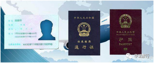 坐飞机出行前准备什么,第1次坐飞机登机前流程