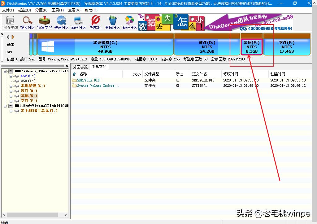 回收站被清空了怎么恢复回来,win10回收站清空了怎么恢复文件