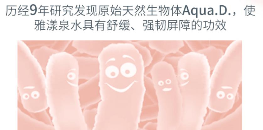 雅漾大喷有多少个版本,雅漾大喷多少重量