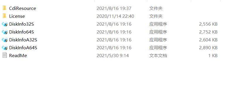 硬盘健康检测软件,电脑磁盘健康查看软件