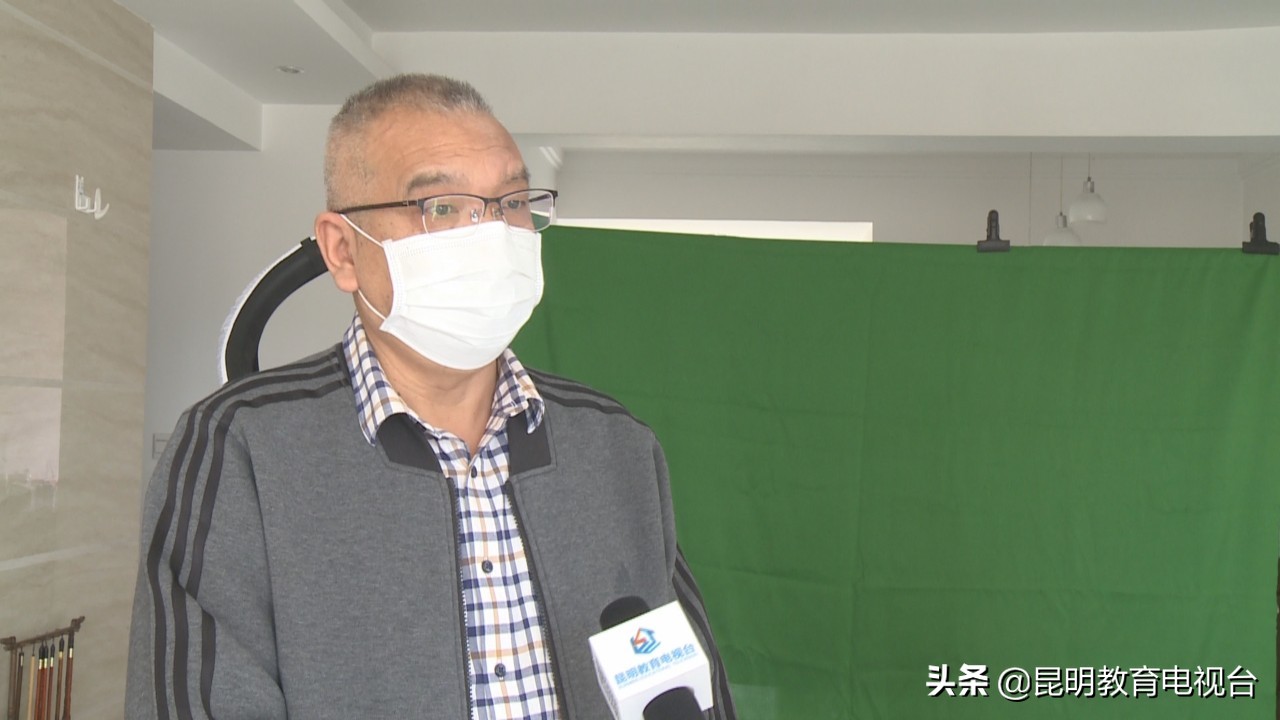 战“疫”日记：昆明市开设高三“空中课堂”名师团队助力在线学习