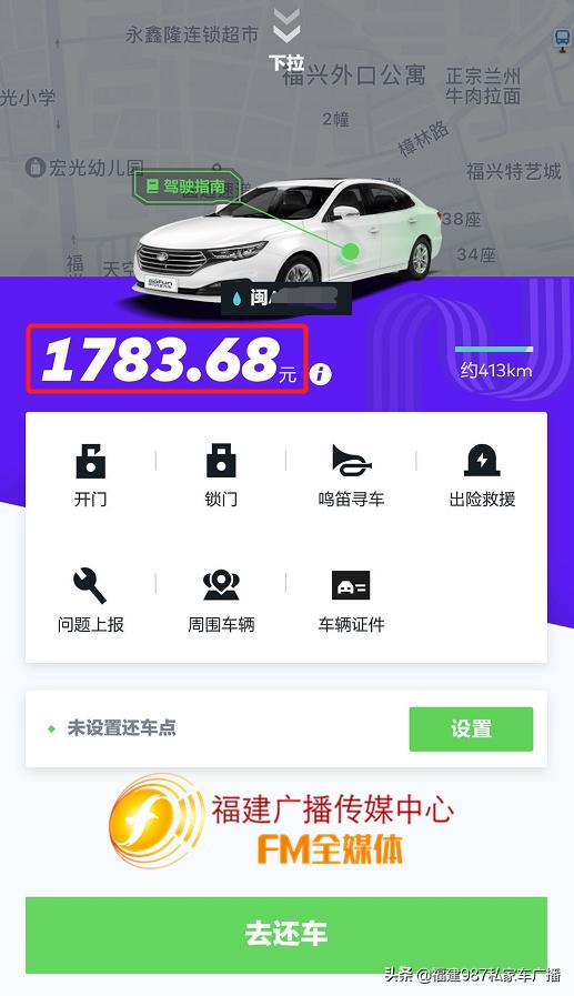 一女子骑共享单车被大卡车撞,开共享汽车被撞了