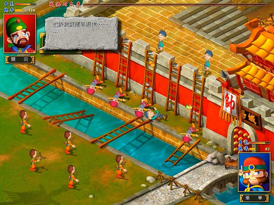 三国富甲天下大富翁,三国大富翁富甲天下手机版