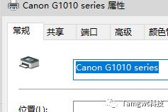 局域网打印机连接方法,无法连接局域网打印机