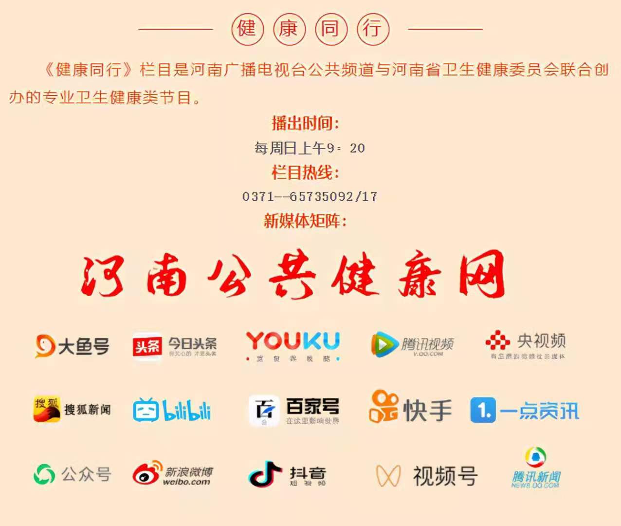 关注口腔健康从爱牙开始,关注口腔