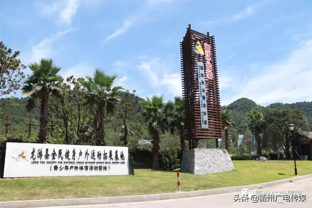 总投资60亿衢州,衢州第一座运动小镇