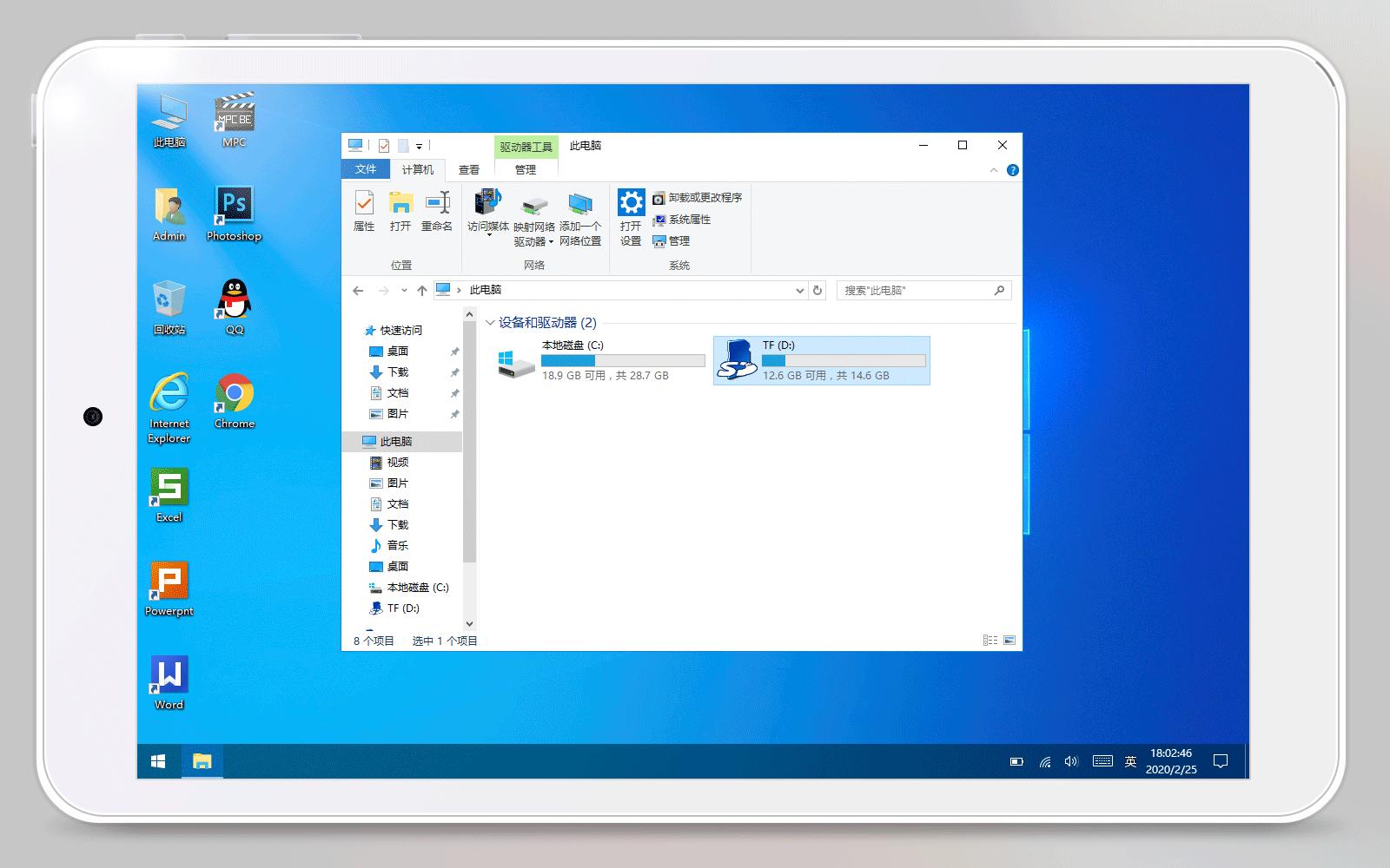 2G内存老爷机跟我来，同样玩转WIN10生产力