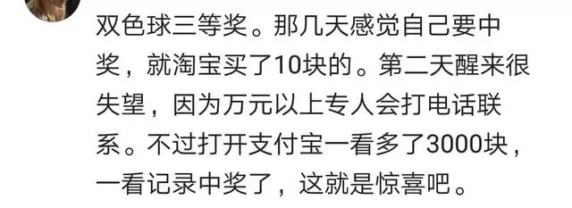 突然得到一笔钱怎么办,突然得到一大笔财富