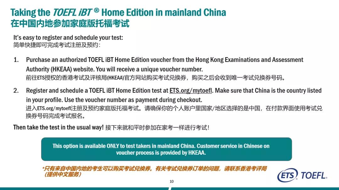 美国考试gre和toefl,etstoeflprimary考试费用