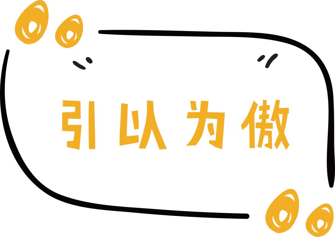 文林小学2007级,小学语文我为你骄傲