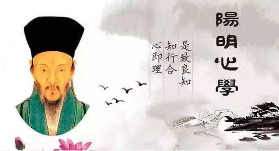 阳明心学良方怎么用,阳明心学驱除心魔