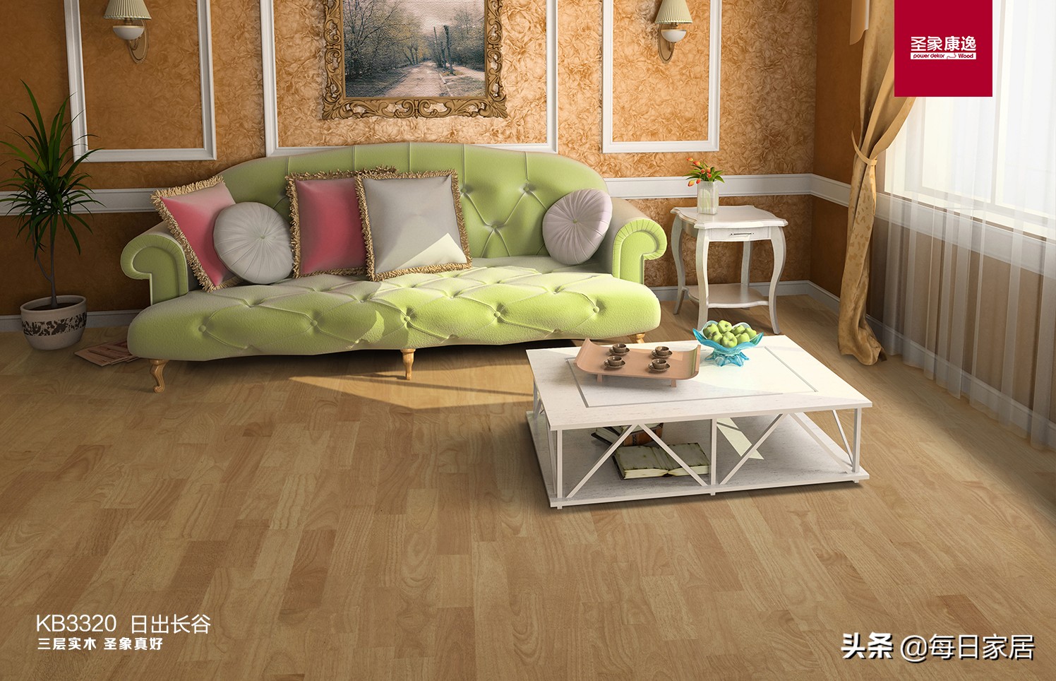 现在流行什么地板最好,新中式用什么地板