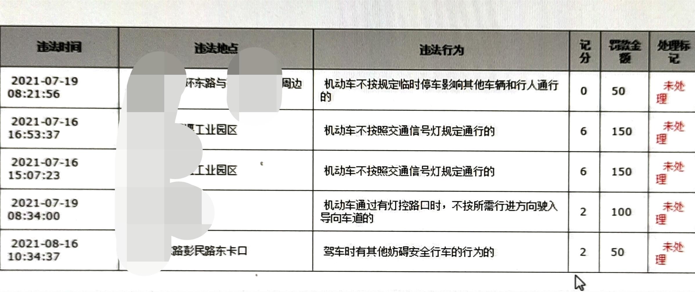 ADAS+云*子狗电**加持，养成开车好习惯—70迈智能行车记录仪M500