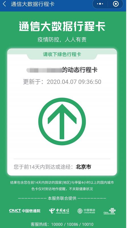 疫情下我的日常工作,疫情下疾控中心的日常