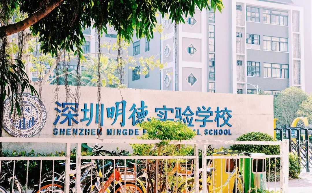 附近香蜜湖,香蜜湖入口