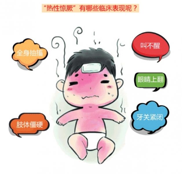 宝宝手脚抽搐抖动是癫痫吗,宝宝突然手脚抖动视频