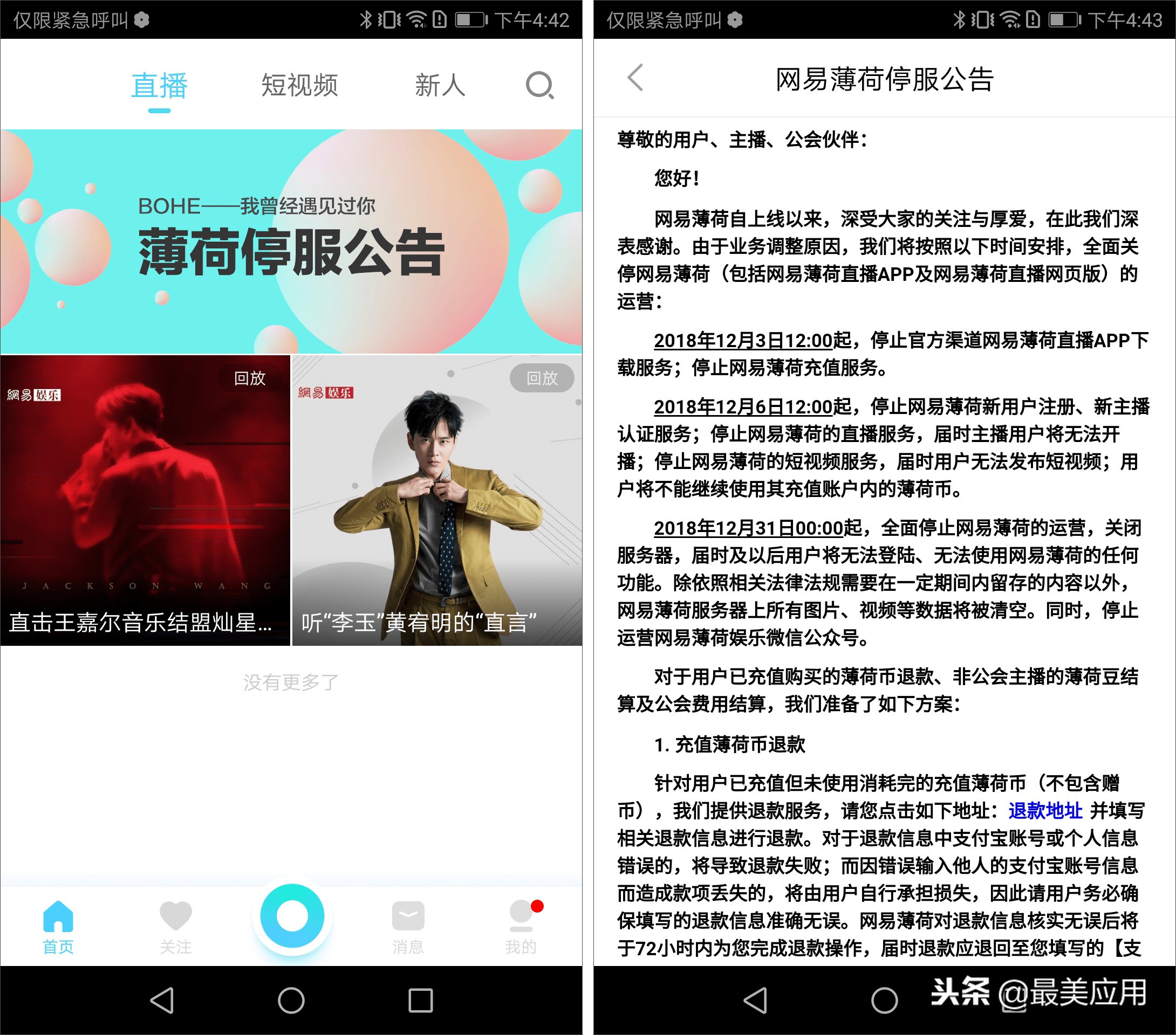 2019年有许多东西值得怀念,2019年之前出现的东西