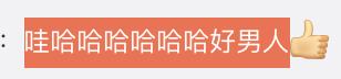 卖三无产品的网红刘虞佳,刘虞佳金秀贤勇气