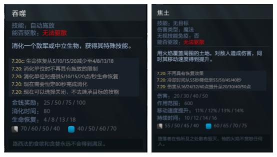 dota2史诗级攻略,dota2末日降临攻略