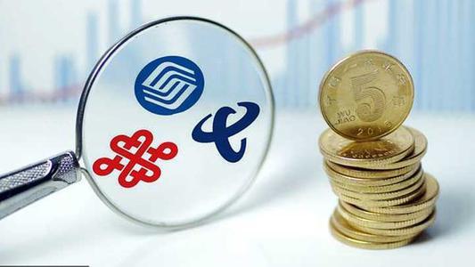 请攥紧你的无限流量卡，因业务负增长，运营商已经开始后悔了