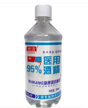 红药水、75，95％酒精、碘酊、碘伏…作用傻傻分不清楚？