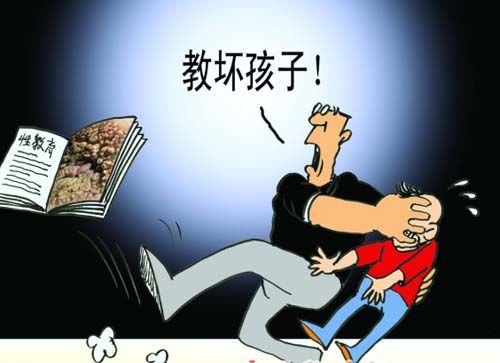 性是丑陋的还是美好的？爸爸妈妈首先必须要有一个正确认识