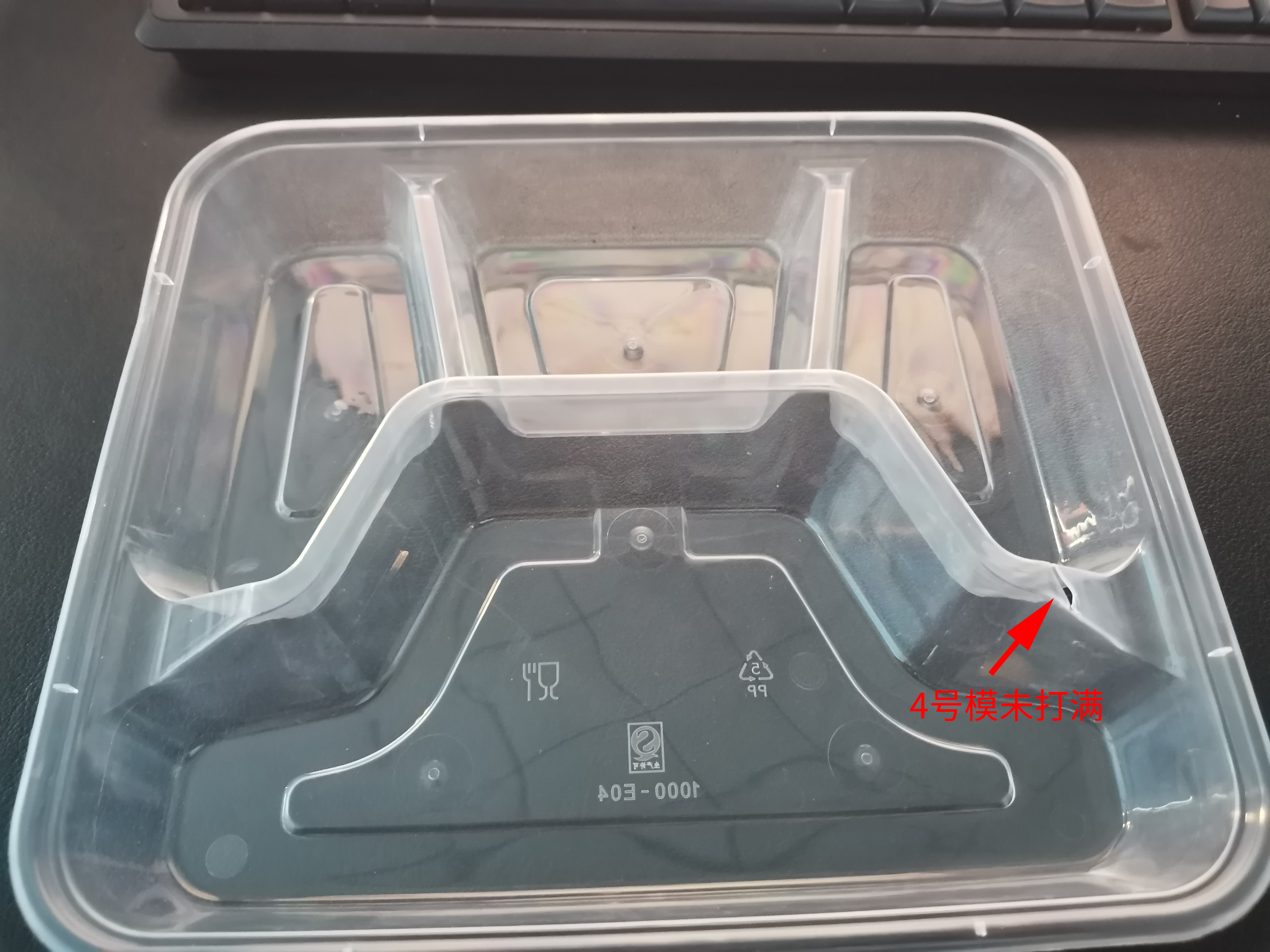 塑料餐盒成本,塑料餐盒利润多少