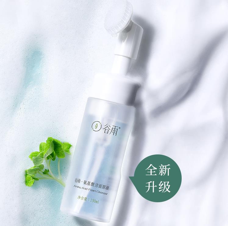 正品氨基酸洗面奶是真的吗,洗面奶有假冒的吗