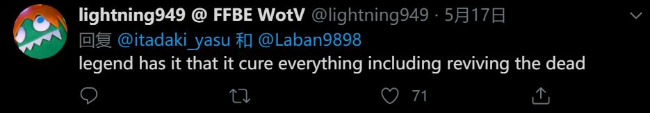 风油精和清凉油，才是非洲大陆上的硬通货