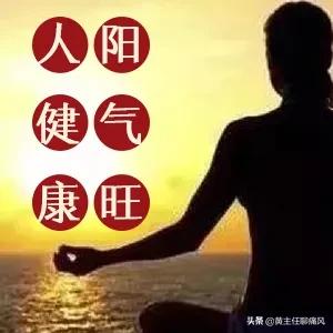 阳虚能不能吹空调,怕冷不敢吹空调阳虚自汗