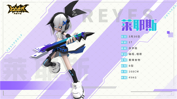 凹凸世界四重奏女团建模,七创社官网凹凸世界mmd模型下载