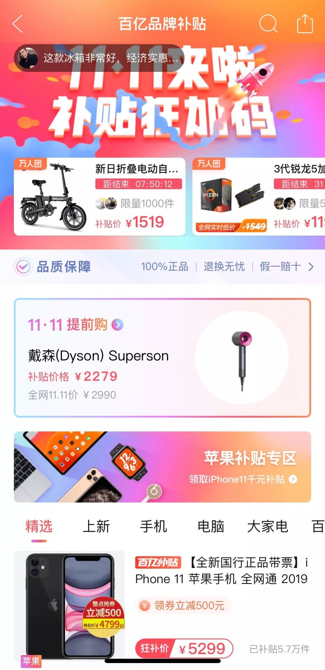 拼多多的内部游戏,拼多多里的游戏