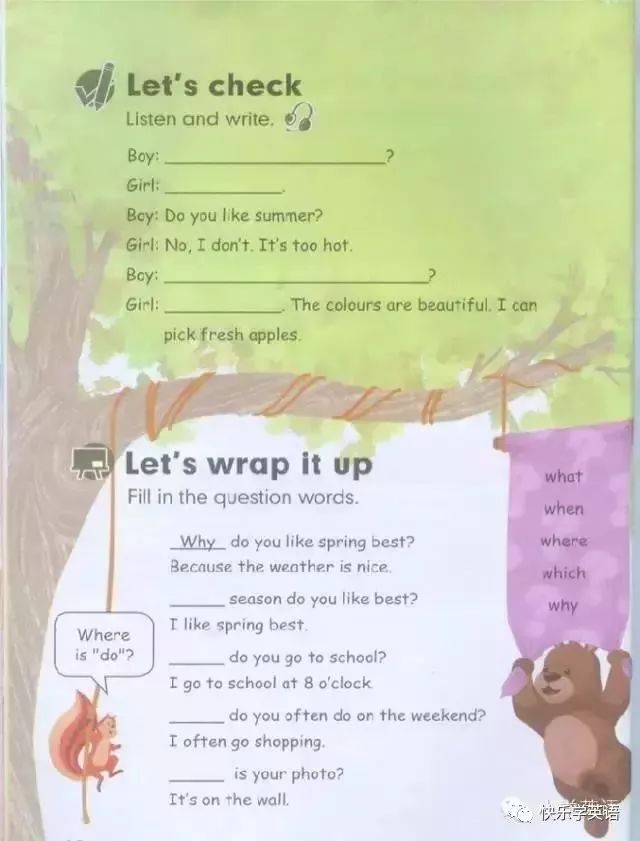 pep五年级下册unit2英语课文动画,寒假预习人教版语文六下