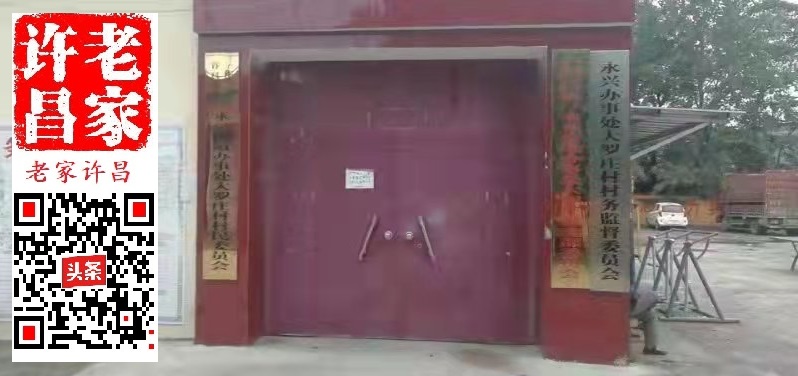 清末许昌形成了比较完整的教育体系，跟这位老夫子有关