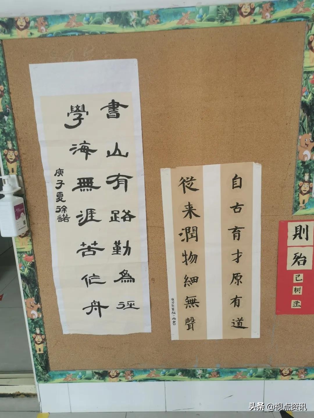 彩色的梦粉笔艺术字,彩色的梦语文课