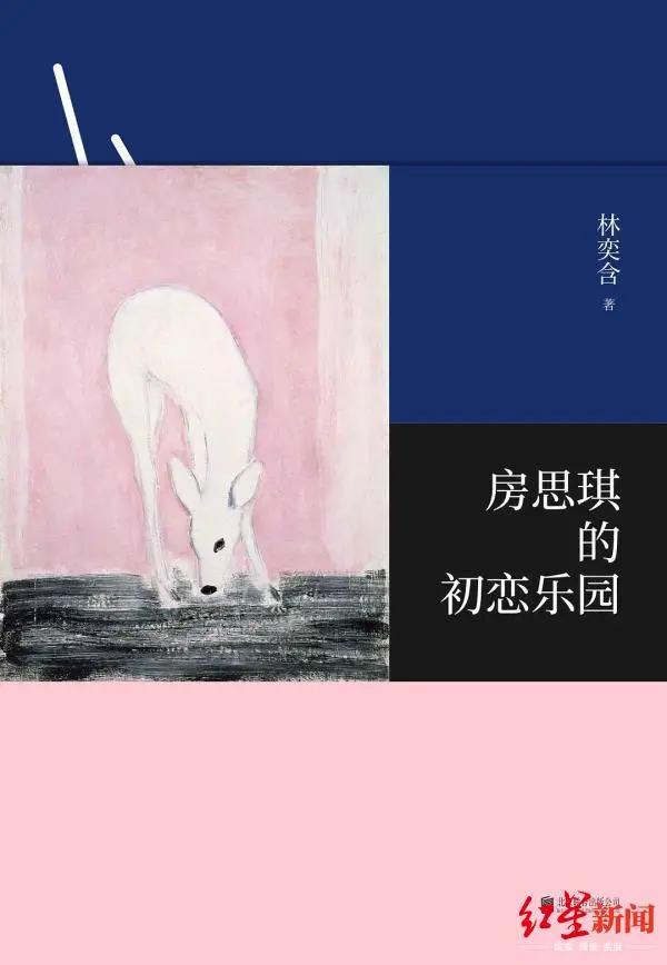 14岁女孩自愿发生关系不算强奸？检察官：未成年人表达亲密不能简单视为自愿