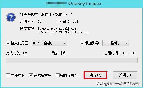 u盘pe电脑重装系统教程,用制作好的peu盘重装系统方法
