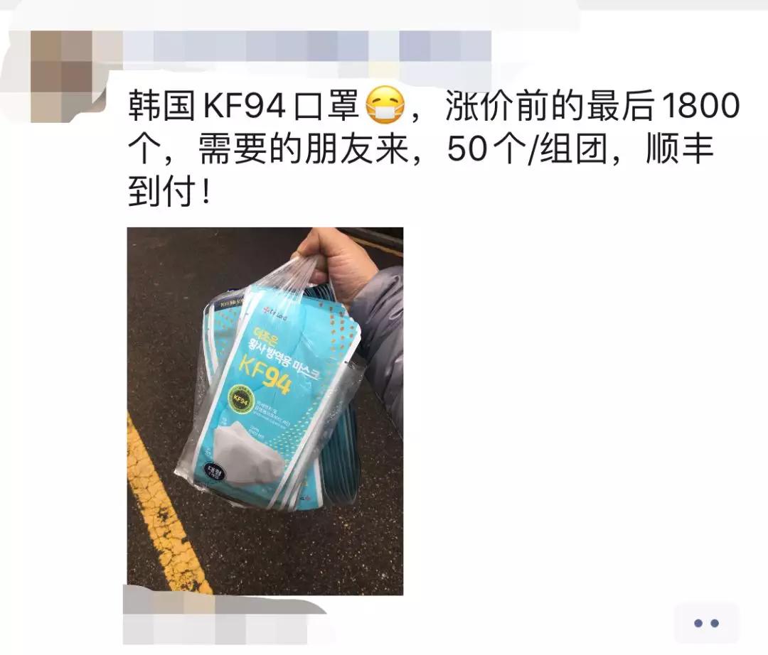 医用口罩全国缺货,疫情口罩诈骗事件