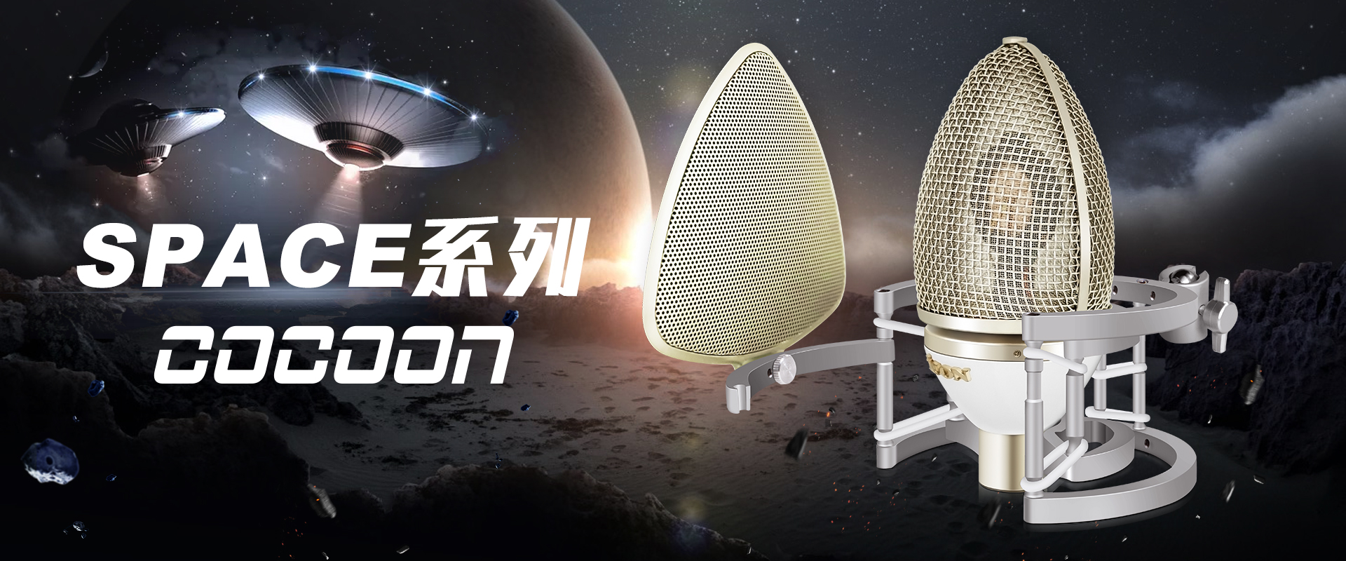 icon艾肯耳机唱歌怎么样,艾肯太空系列麦克风