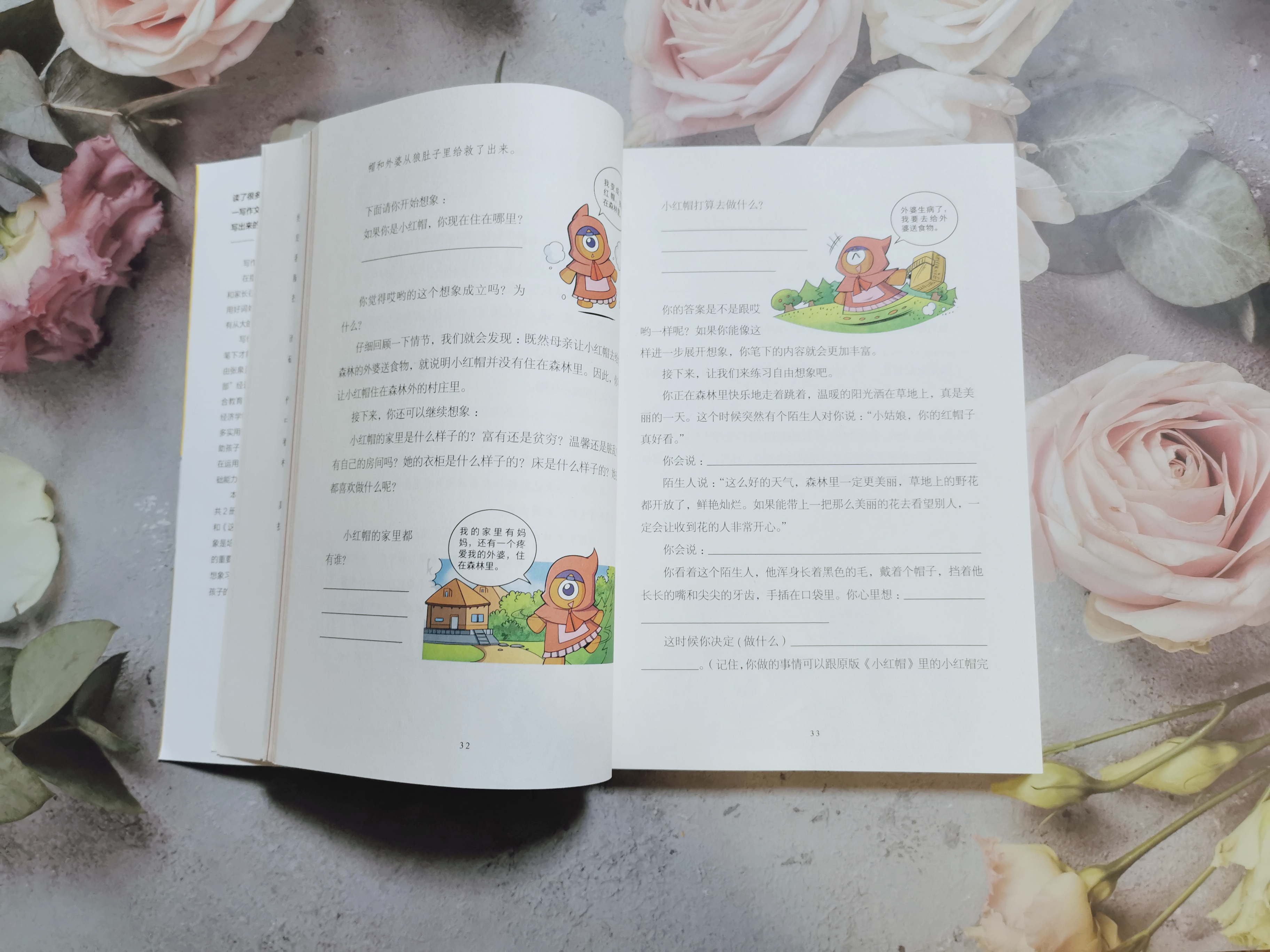 让孩子学会写作文的书,提高孩子小学作文必读书