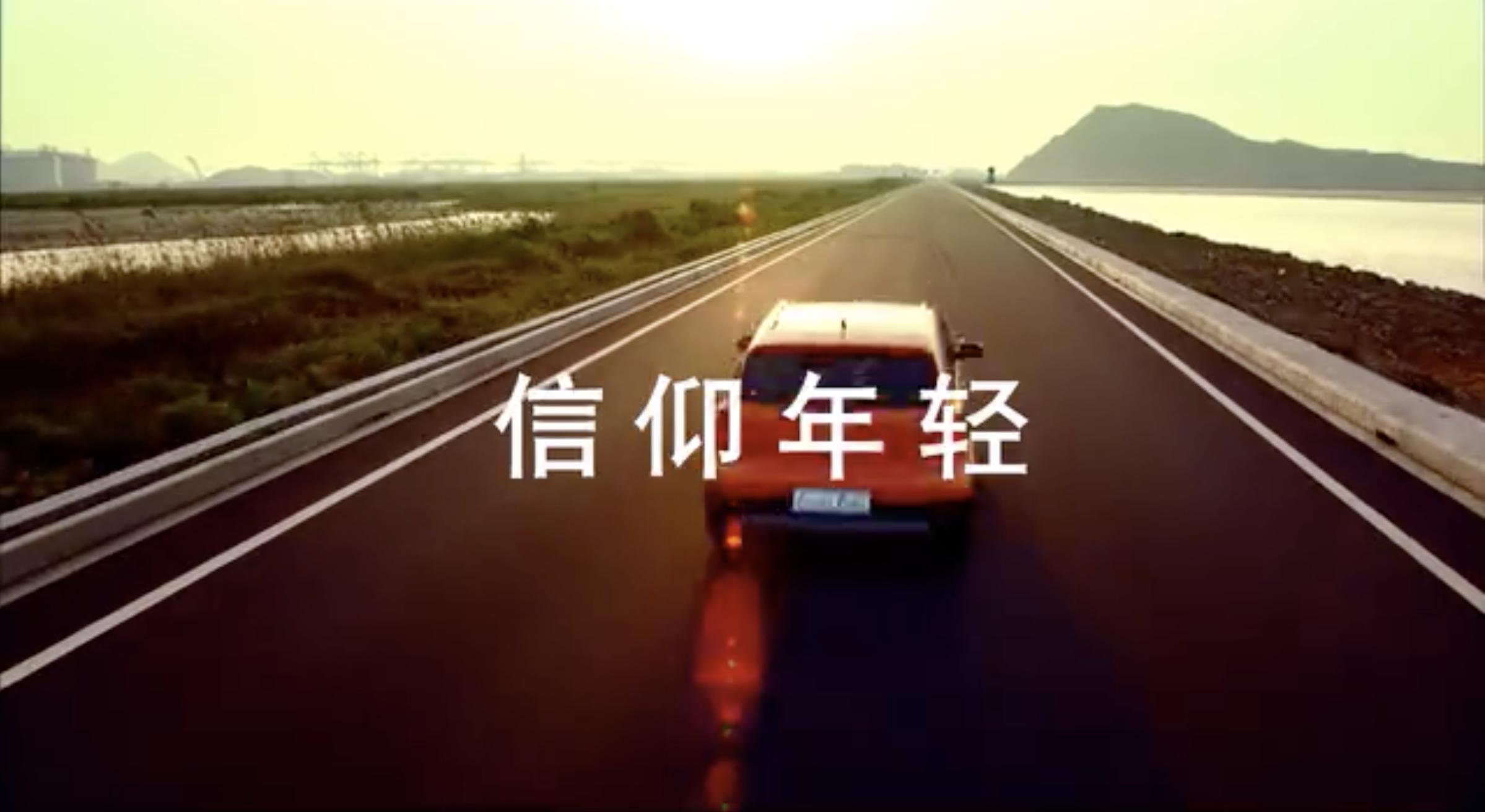 那些多年以前的汽车广告合集,那些年的汽车广告宣传片