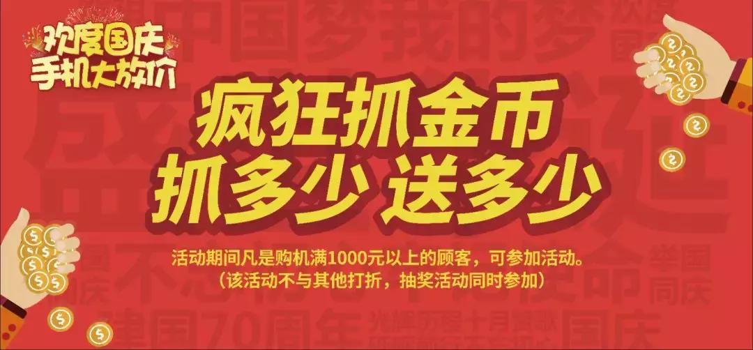移动回馈老客户优惠政策,移动尊享新人大礼包