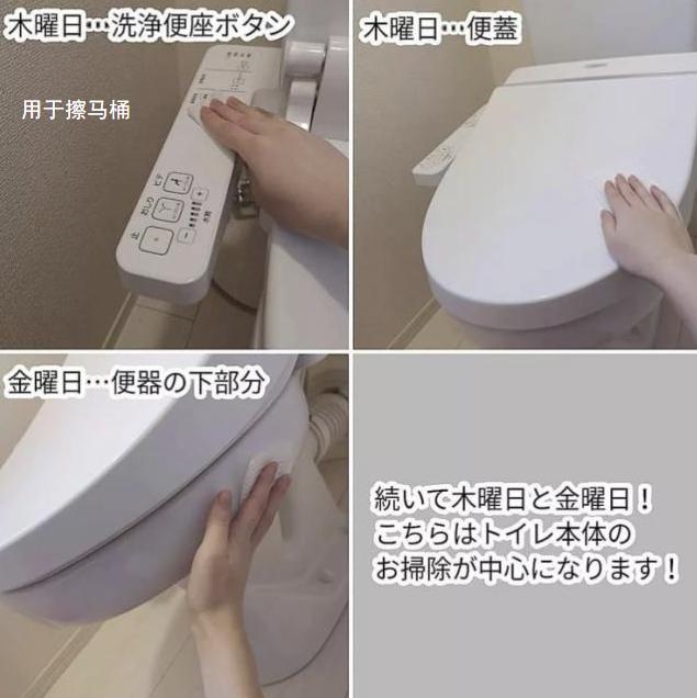 日本全职主妇的“变态”居家术,偷学3招,生活效率可以提升数倍