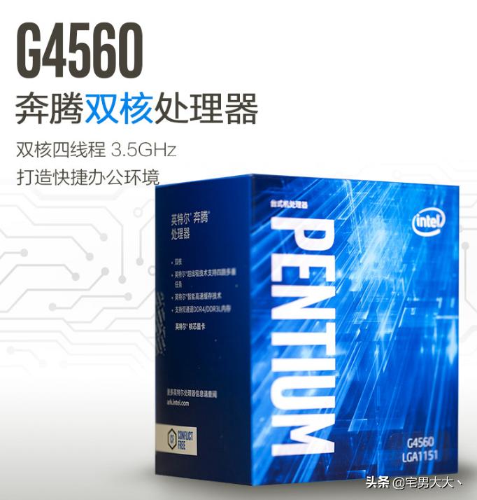 3000元最强装机配置,办公和轻度游戏笔记本