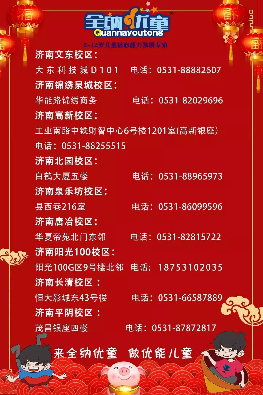 让孩子跑跳的亲子游戏,玩蹦蹦跳的游戏锻炼孩子