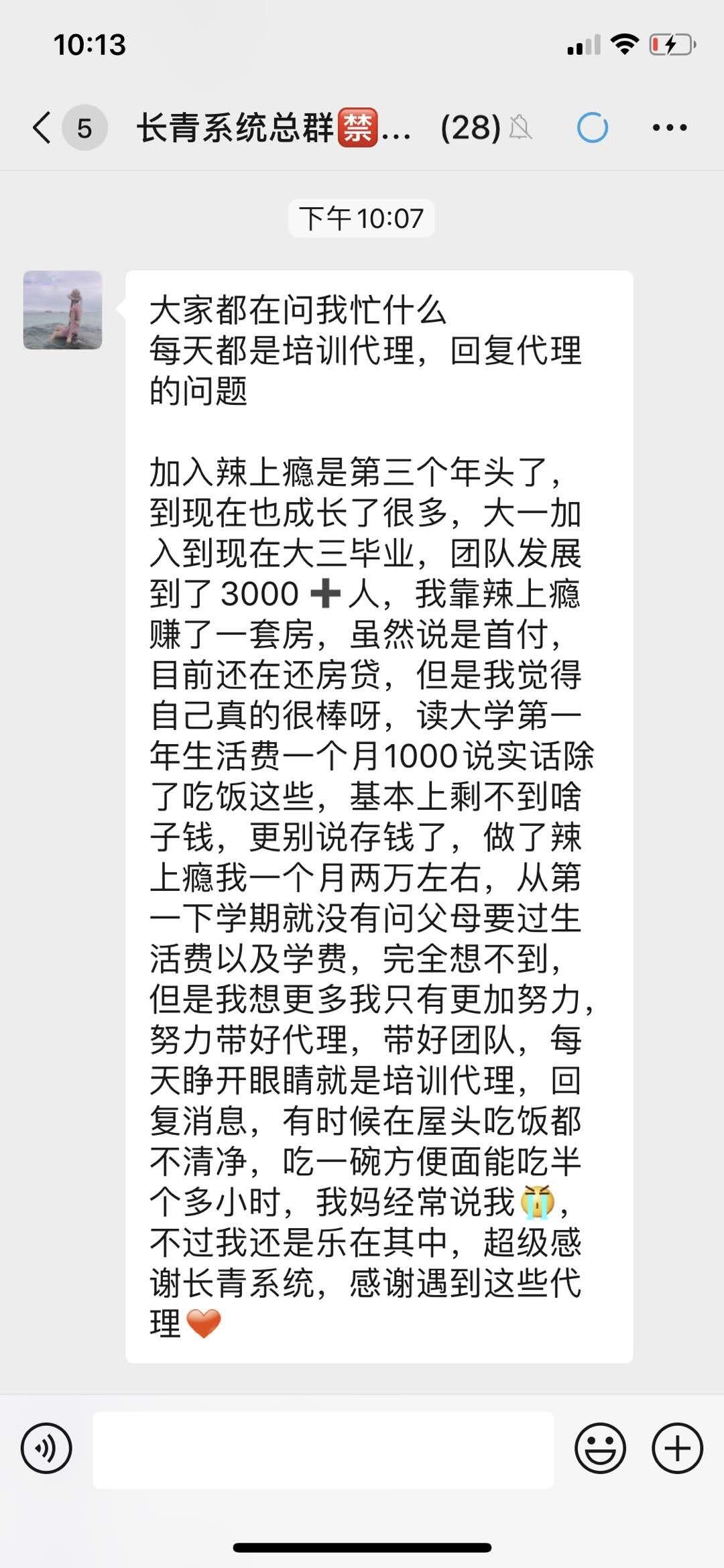 大学生毕业选择创业的好处,大学生创业贷款有什么好处