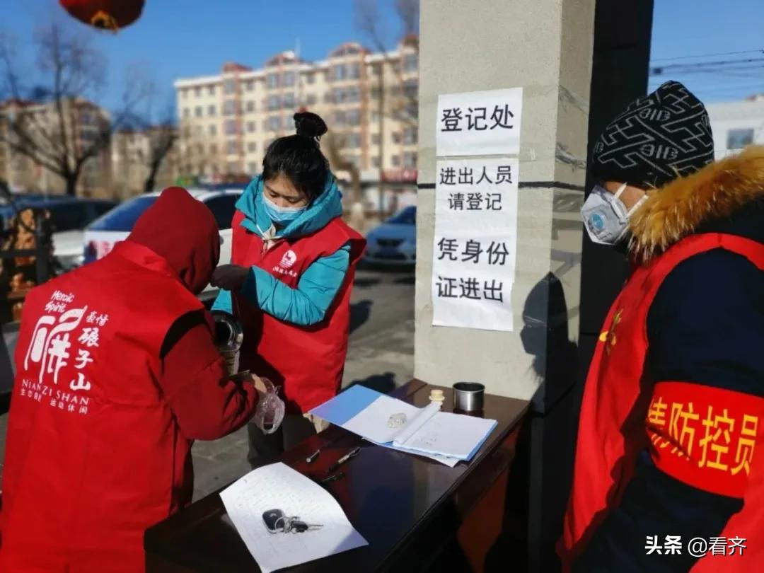 齐齐哈尔市志愿服务活动,碾子山志愿者在行动